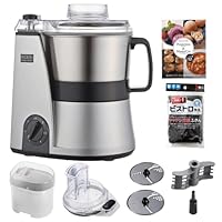 Amazon | 山本電気 フードプロセッサー 大容量 MICHIBA マスターカット