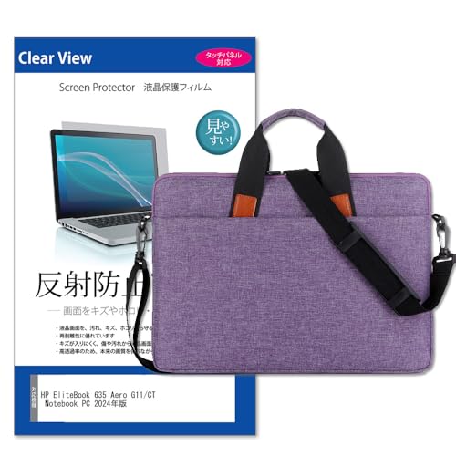 HP EliteBook 635 Aero G11/CT Notebook PC」の人気商品一覧 | 安い