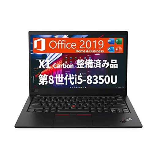 ノートパソコン thinkpad x1carbon」の人気商品一覧 | 安い商品を通販