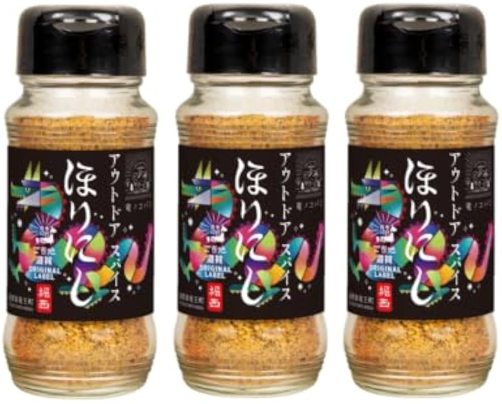 Amazon | アウトドアスパイス「ほりにし」ご当地ラベル【滋賀県竜王町