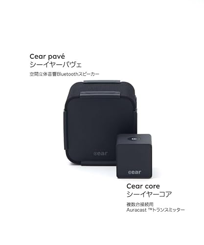 Cear - Cear pavé CP-4000 の評価 | SHOPSTAFF