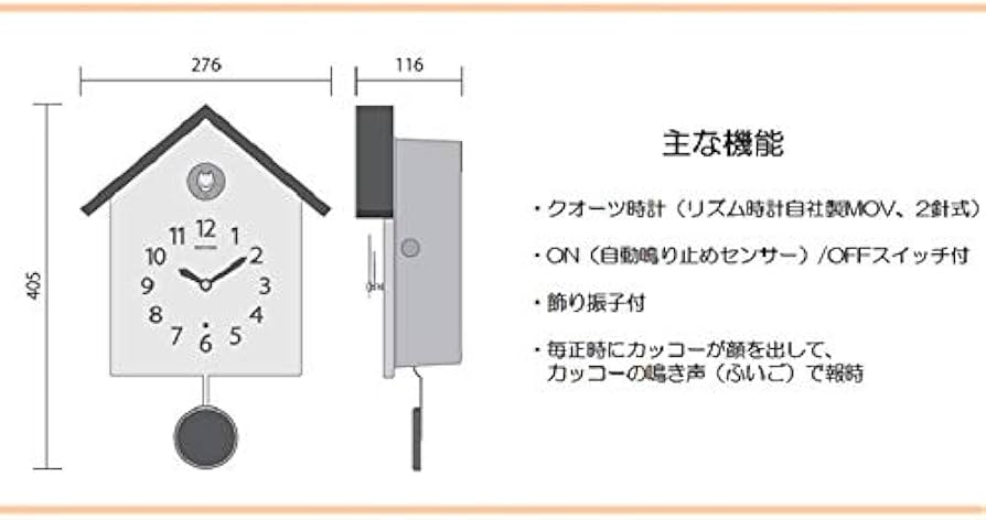 Amazon.co.jp: リズム(RHYTHM) 鳩時計 おしゃれ ふいご式 カッコー