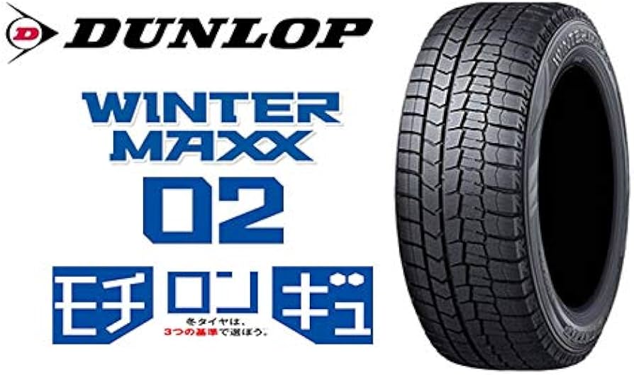 Amazon | 155/65R13 73Q ダンロップ ウインターマックス WM02 13インチ