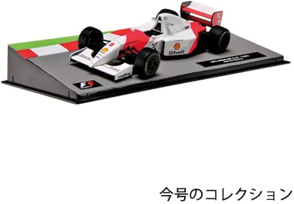 Amazon.co.jp: F1マシンコレクション 19号 (マクラーレン MP4/8