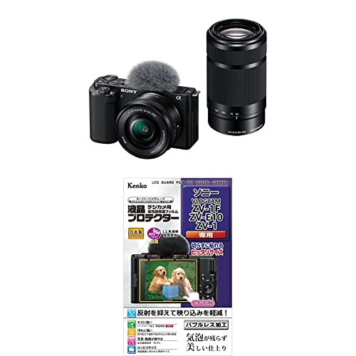 zv-e10y ダブルズームレンズキット」の人気商品一覧 | 安い商品を通販