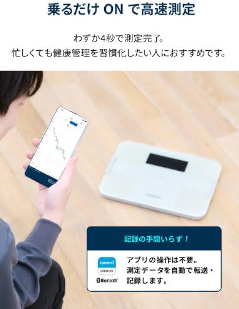 Amazon | オムロン 体重 体組成計 カラダスキャン ブラック KRD-603T2