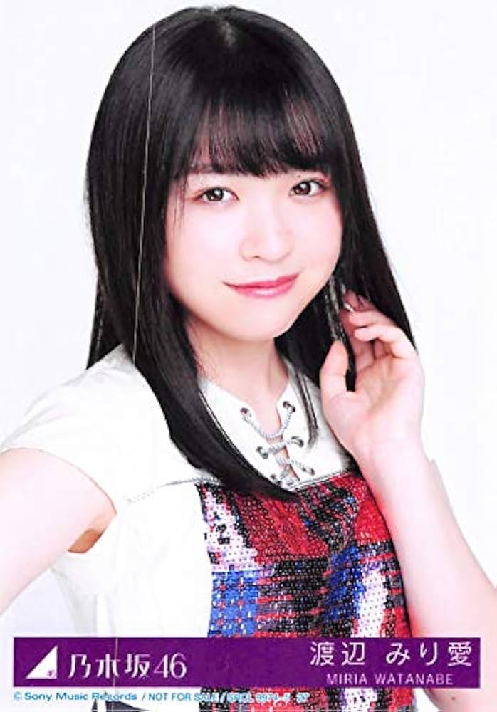 Amazon.co.jp: 【渡辺みり愛】 公式生写真 乃木坂46 帰り道は遠回りし