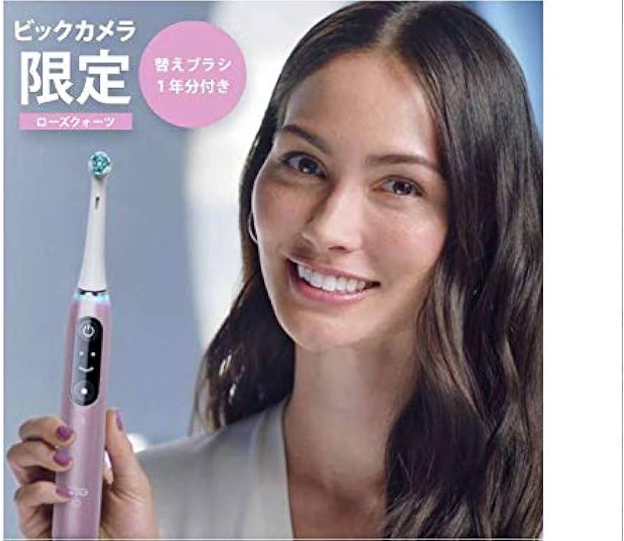 Amazon.co.jp: ブラウン 電動歯ブラシ Oral-B（オーラルB） iO9 ローズ
