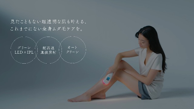 Amazon | 【公式ストア限定】STELLA BEAUTE【IPL & LED 光美容器】有効