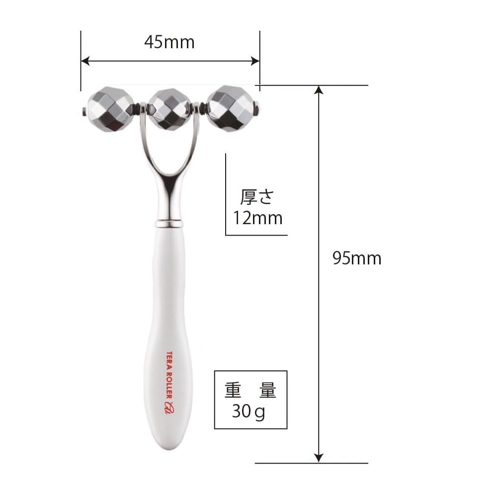 Amazon.co.jp: 【公式】テラローラー・アイⅡ パールホワイト エコピカ