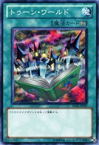 Amazon.co.jp: 遊戯王カード 【 トゥーン・ワールド 】BE01-JP037-N