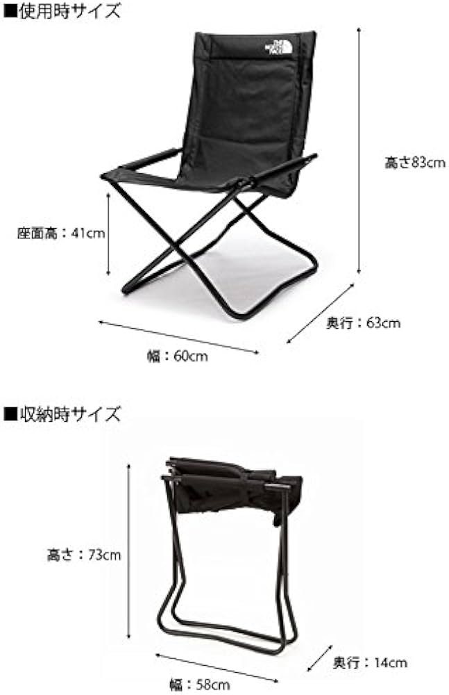 Amazon.co.jp: THE NORTH FACE(ザ・ノースフェイス) アウトドアチェア