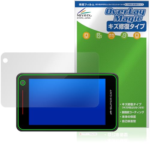 ユピテル 3100」の人気商品一覧 | 安い商品を通販サイトから探す