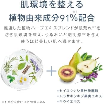 Amazon | ミュゼコスメ 薬用アクネケアミスト 150mL | ミュゼコスメ