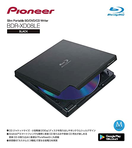 Amazon.co.jp: Pioneer パイオニア Win & Mac対応 BDXL対応 USB3.2
