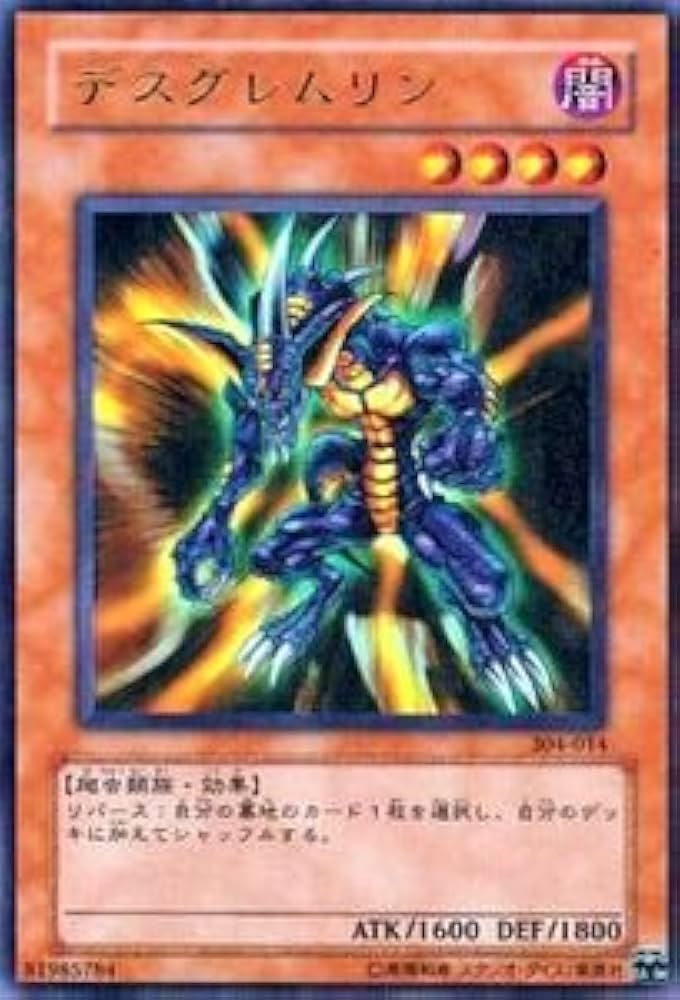 Amazon.co.jp: 遊戯王カード デスグレムリン 304-014UR_WK : Hobbies