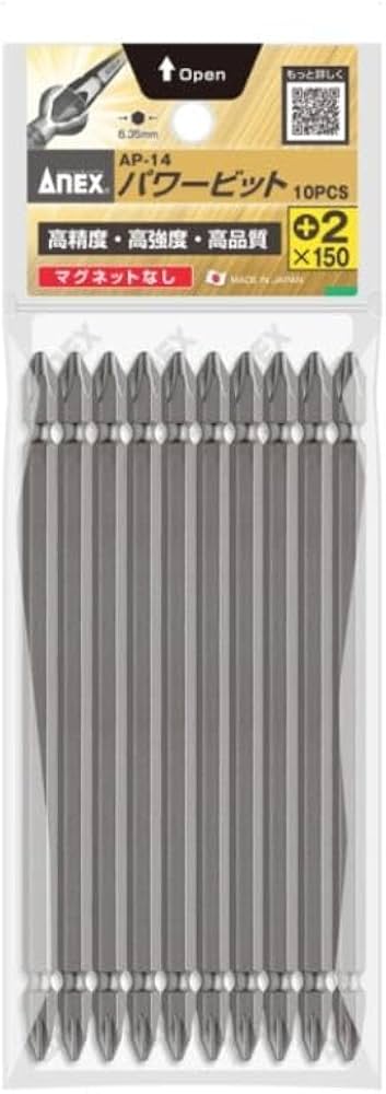 アネックスパワービット両頭＋3×65（マグネットなし）AP-14-3-65