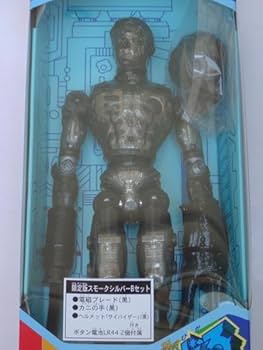 Amazon.co.jp: タカラネオ変身サイボーグ1号【限定版スモークシルバーB