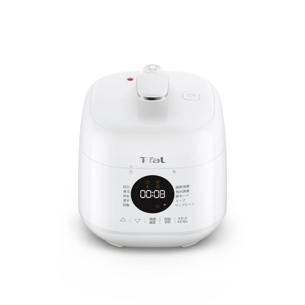 Amazon.co.jp: 【オンライン限定】 ティファール 電気圧力鍋 2.3L 1人