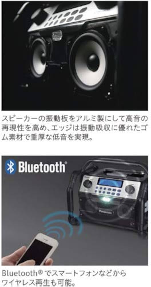 Amazon.co.jp: パナソニック(Panasonic) 充電ラジオ & ワイヤレス
