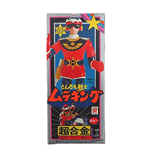 Amazon.co.jp: ポピー 超合金 GB-29 とんでも戦士 ムテキング