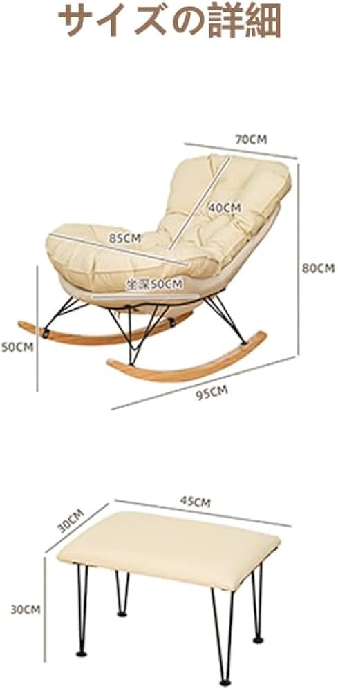 Amazon｜リクライニングチェアー 一人掛けロッキングチェア 室内
