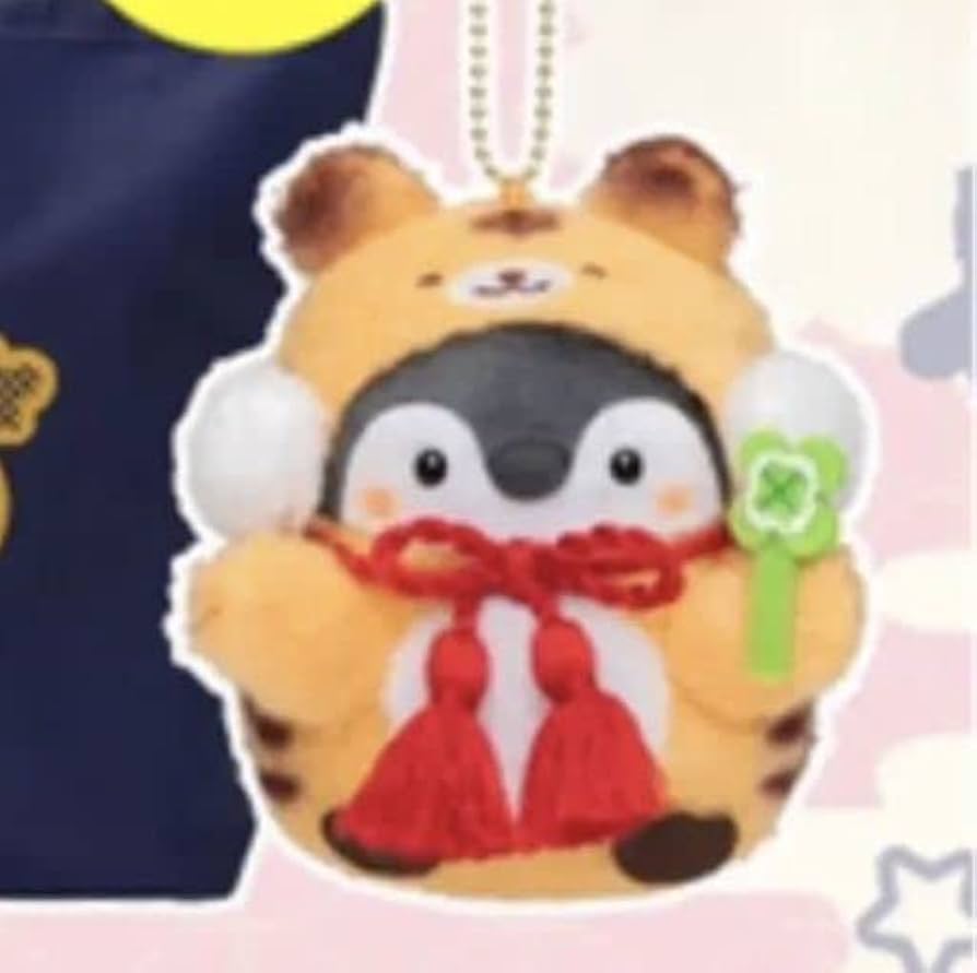 Amazon.co.jp: 【未】コウペンちゃん 寅ぬいぐるみ 干支 2022