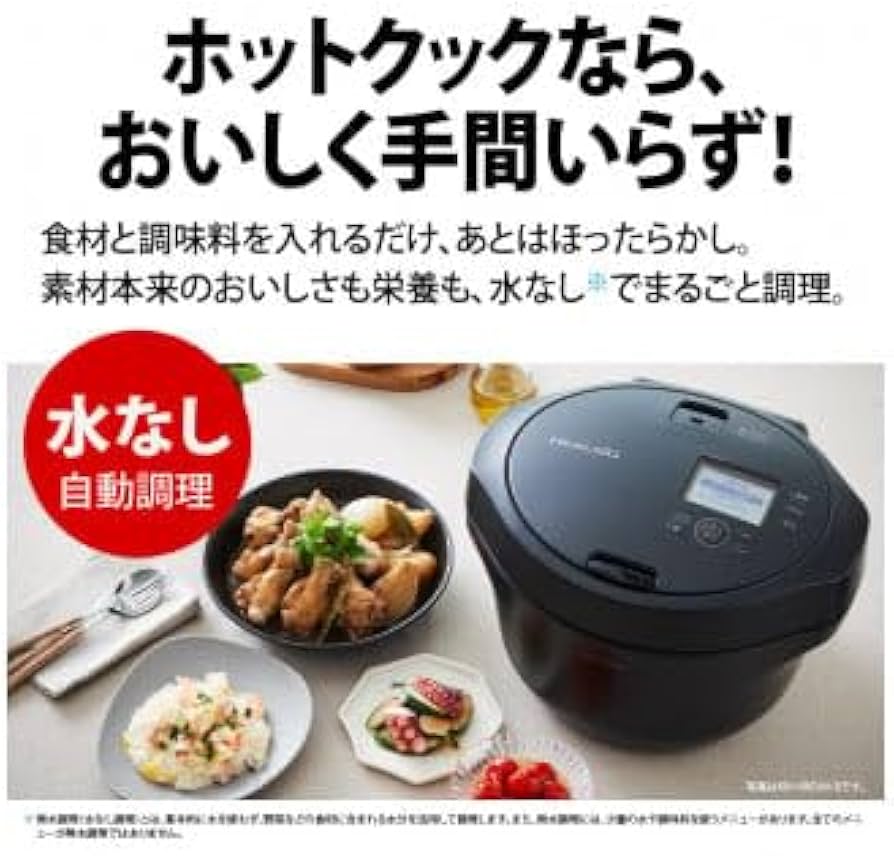 Amazon.co.jp: Sharp HEALSIO Hot Cook KN-HW16H-W (Premium White