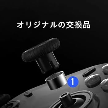 Amazon.co.jp: [互換品]FLYDIGI（フライディジ）ゲームコントローラー