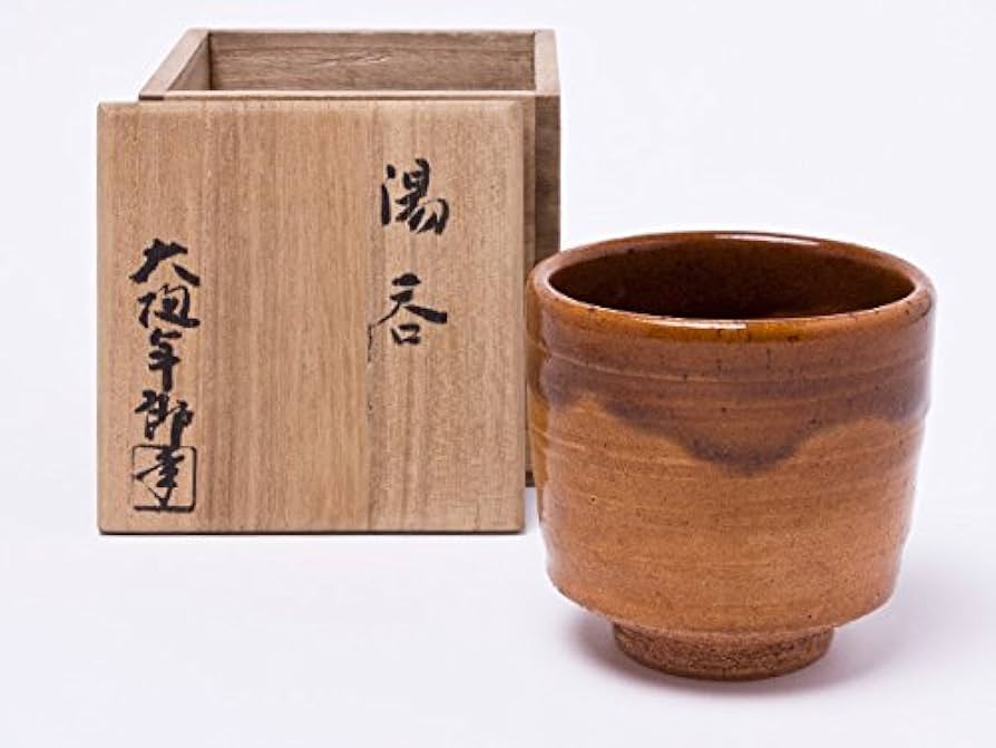 Amazon | 大樋長左衛門 作 飴釉湯呑 oohi-01 | 大樋長左衛門 | 湯呑み