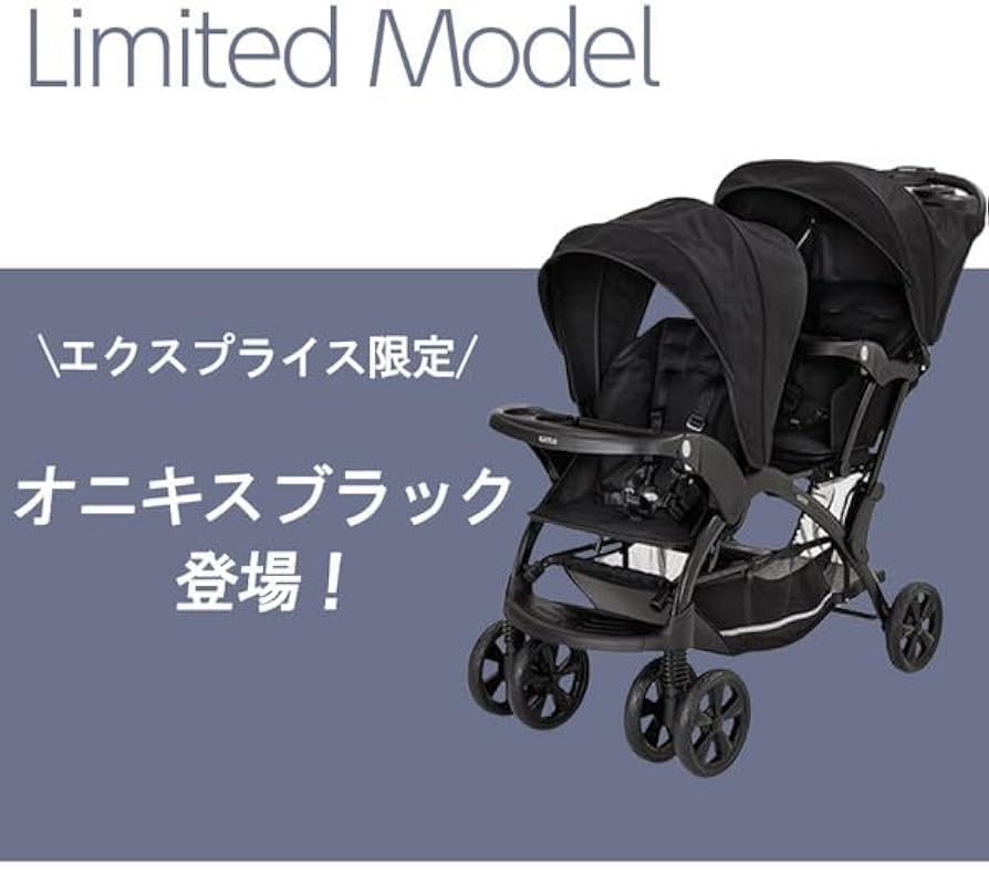 Amazon | KATOJI ベビーカー 二人でゴーDX レインカバー付 (オニキス