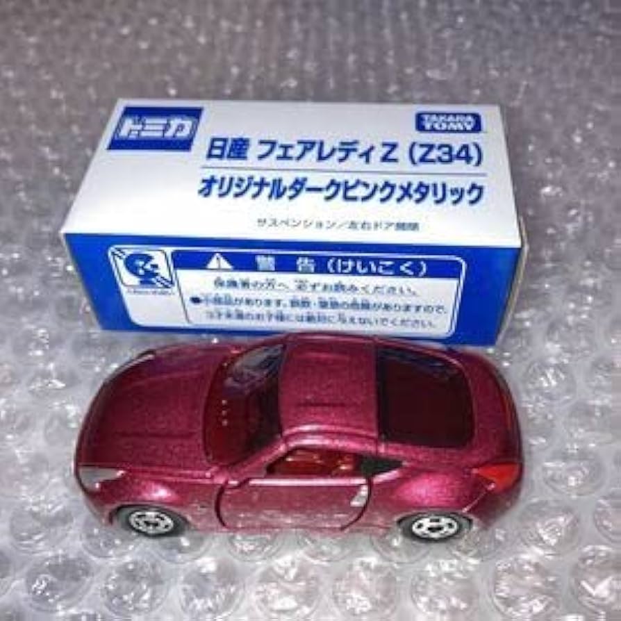 Amazon.co.jp: トミカ 日産フェアレディZ オリジナルダークピンク