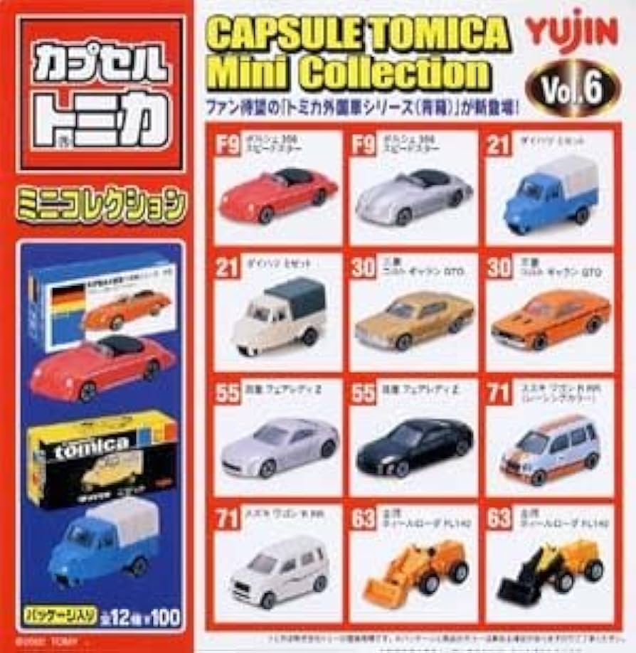 Amazon.co.jp: Yujin カプセルトミカ ミニコレクション Vol.6 全12種