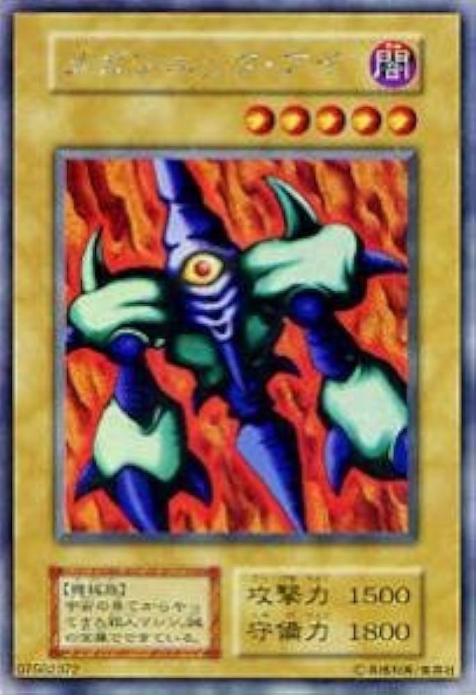 Amazon.co.jp: 遊戯王カード メガソニック・アイ L1-07SCR : ホビー