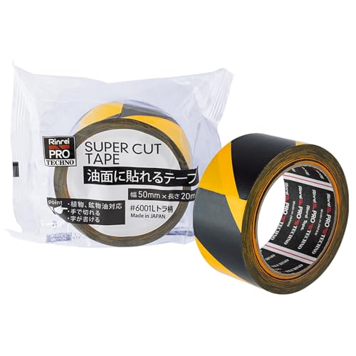 Amazon.co.jp: リンレイテープ 油面に貼れるテープ トラ柄 50mm×20m