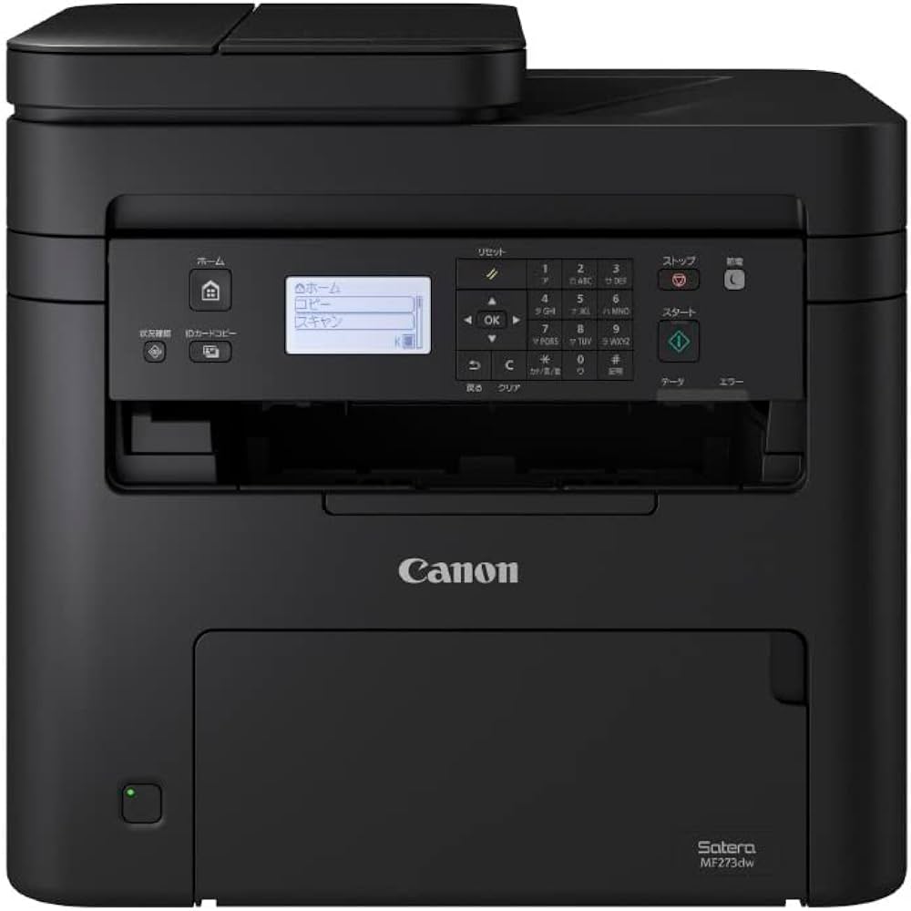 Amazon.co.jp: キヤノン A4 モノクロレーザビームプリンタ複合機