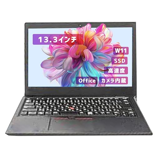 ThinkPad L390」の人気商品一覧 | 安い商品を通販サイトから探す