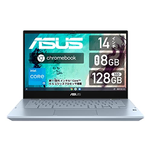 Amazon.co.jp: 【インテル Core i5搭載】ASUS Chromebook Flip CX3