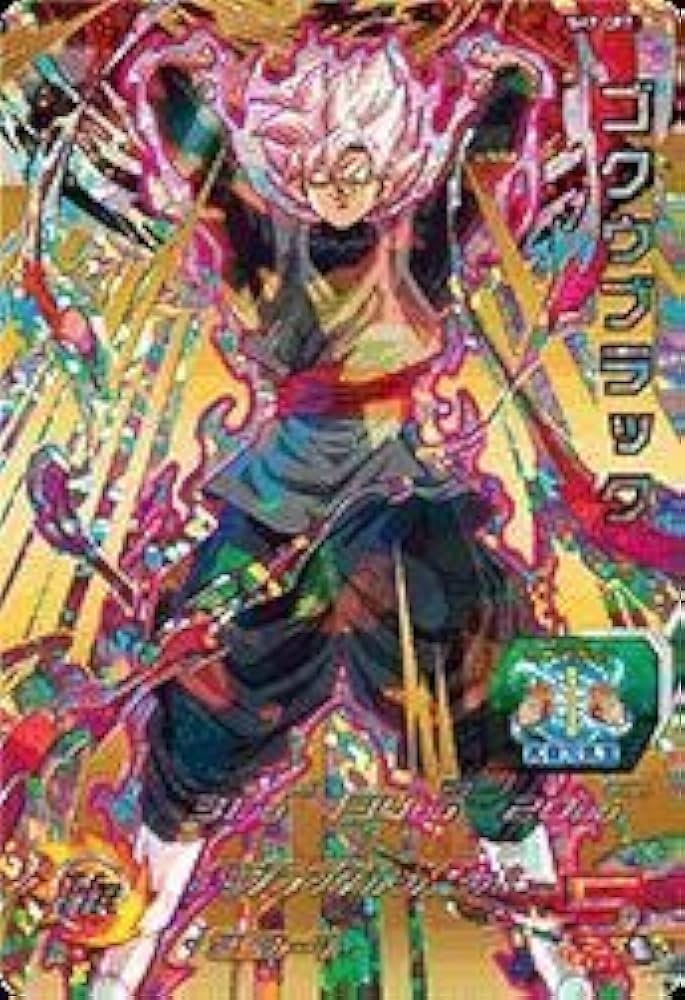 Amazon | スーパードラゴンボールヒーローズ第7弾/SH7-CP7 ゴクウ