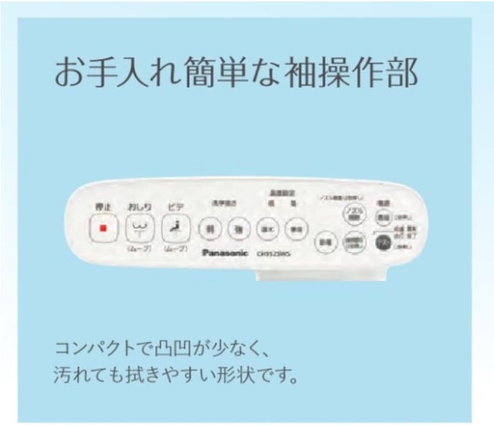 Amazon | パナソニック 温水便座 CH951SWS | 便座・便器