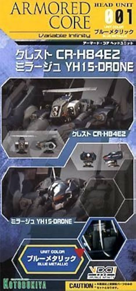 Amazon.co.jp: コトブキヤ アーマード・コア カスタムパーツ ヘッド