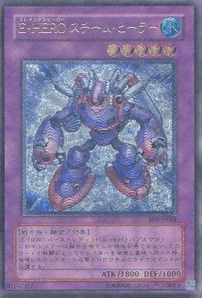 Amazon.co.jp: 遊戯王 E・HERO ( エレメンタルヒーロー