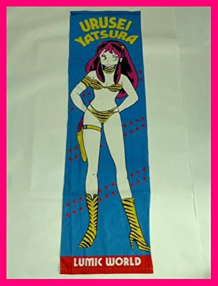 Amazon.co.jp: うる星やつら「ラムちゃん」タペストリー/大きな150