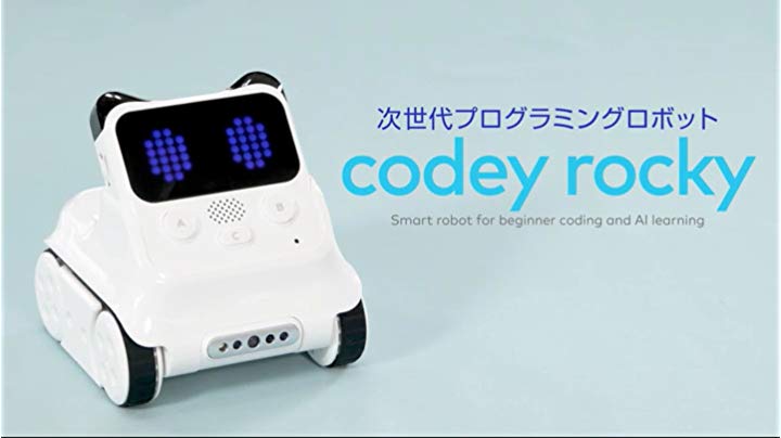 Amazon | Makeblock プログラミングロボット codey rocky 日本語版