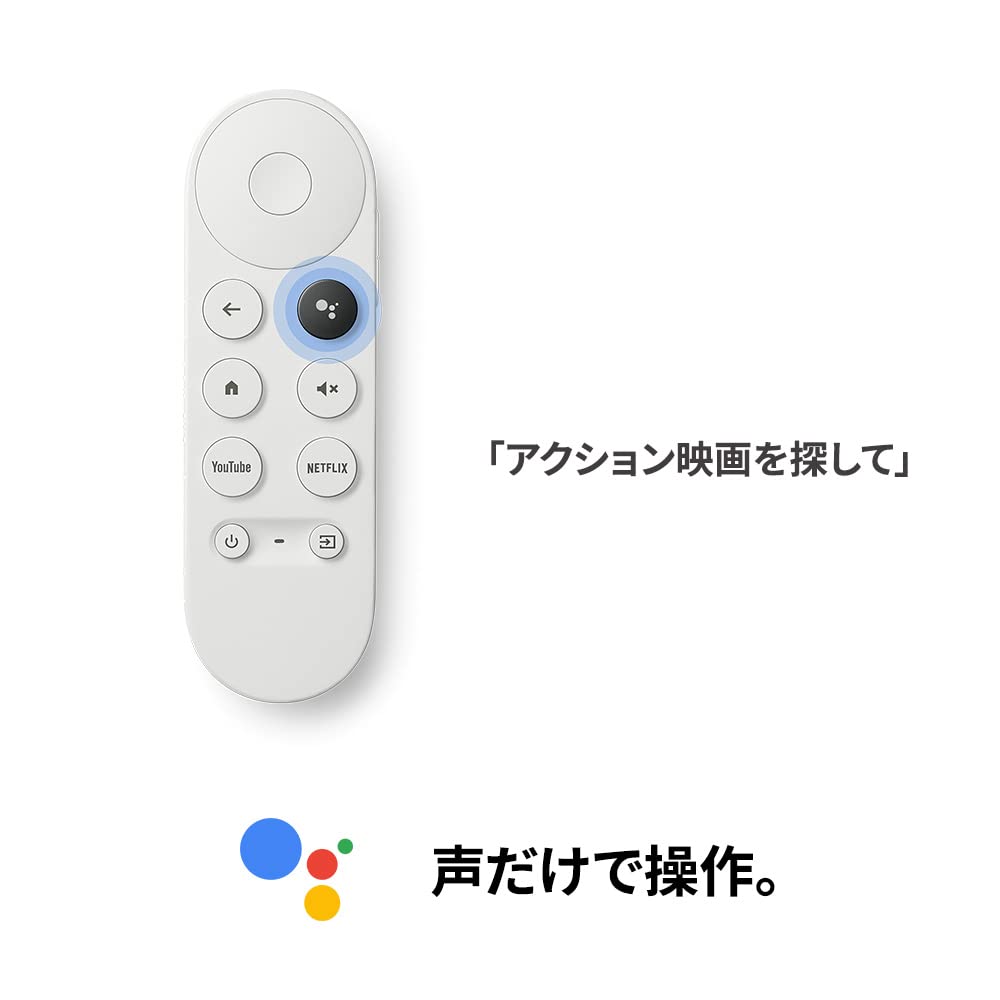 Amazon.co.jp: Google グーグル GA01919-JP [Chromecast with Google