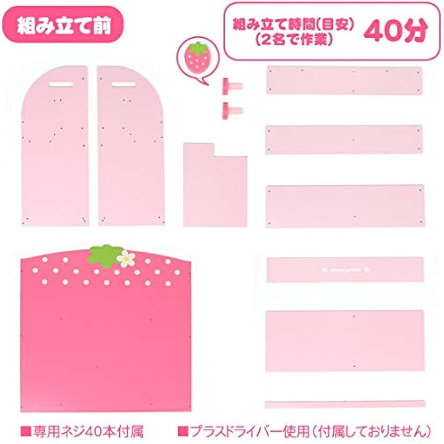 Amazon.co.jp: マザーガーデン 野いちご つぶつぶ 木製 いちごの本棚