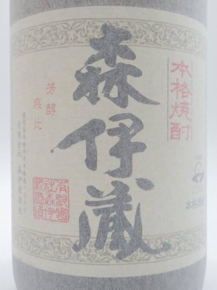 Amazon.co.jp: 【森伊蔵純正化粧箱付き】 森伊蔵酒造 森伊蔵 箱付き 芋