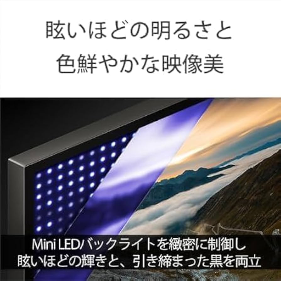 Amazon | ソニー 55インチ 4K 液晶 MiniLED テレビ ブラビア K-55XR70