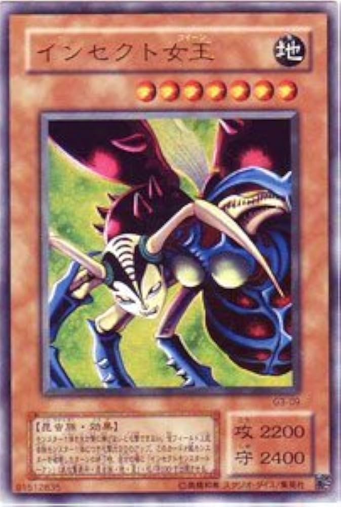 Amazon.co.jp: G3-09 UR インセクト女王【遊戯王シングルカード】 : ホビー