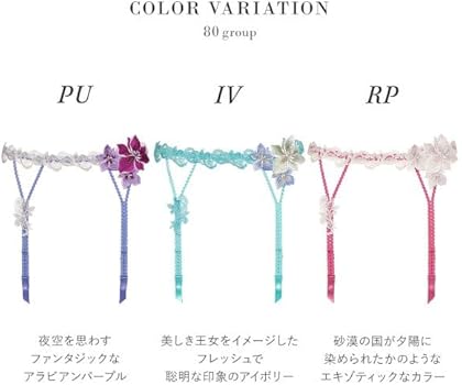 Amazon.co.jp: ワコール サルート 80グループ 80G ガーターベルト M